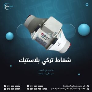 IMG 20250507 WA0022 1