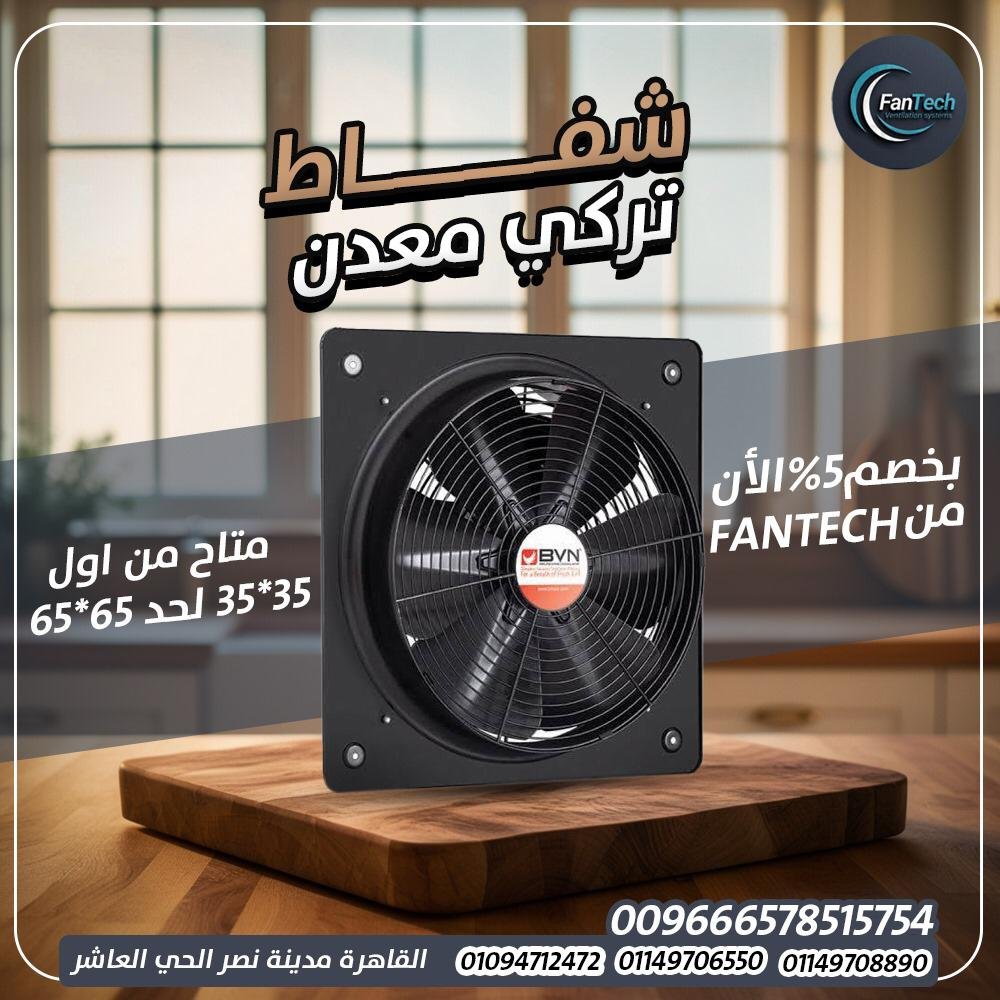 WhatsApp Image 2024 09 26 at 6.45.56 PM 1