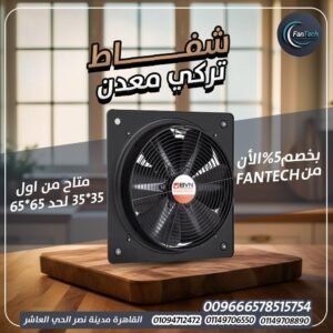 WhatsApp Image 2024 09 26 at 6.45.56 PM
