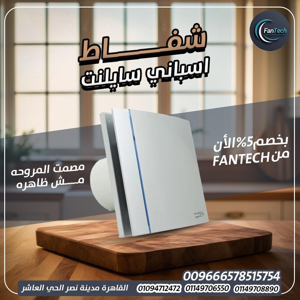 WhatsApp Image 2024 09 26 at 6.45.57 PM