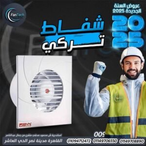 WhatsApp Image 2025 05 22 at 18.13.32 475b0d46