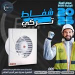 WhatsApp Image 2025 05 22 at 18.13.32 92cf7a1b