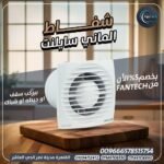 WhatsApp Image 2025 05 22 at 18.14.43 321f4b16