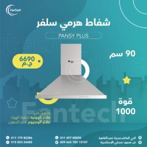 481447244 1136624445148491 7546982843590470695 n