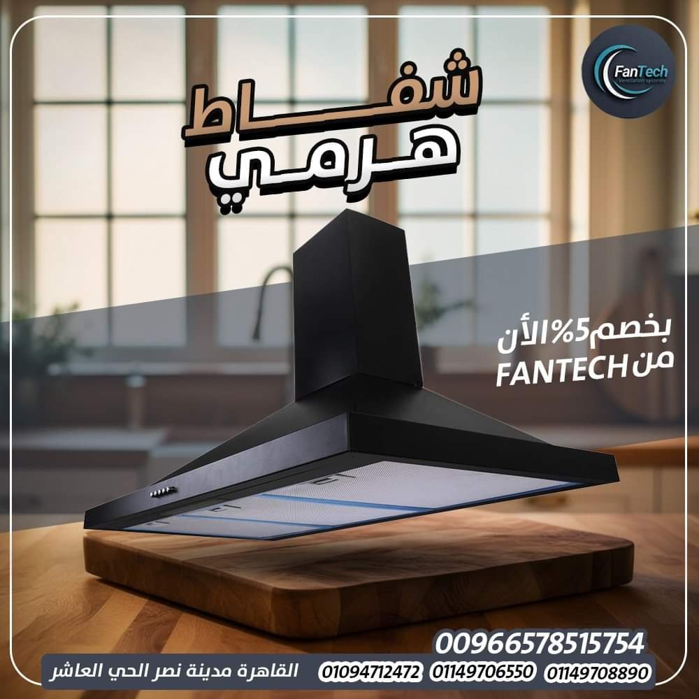 WhatsApp Image 2024 11 02 at 11.37.16 PM