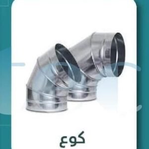 WhatsApp Image 2025 05 19 at 17.36.25 643d933f.jpgم