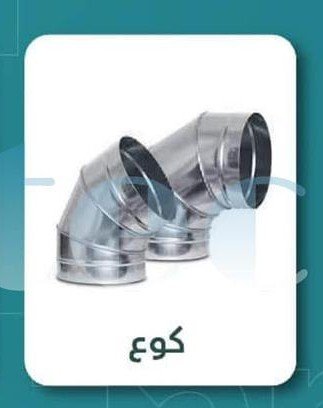 WhatsApp Image 2025 05 19 at 17.36.25 643d933f.jpgم WhatsApp Image 2025 05 19 at 17.36.25 643d933f.jpgم